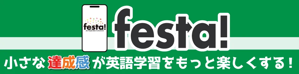 festa