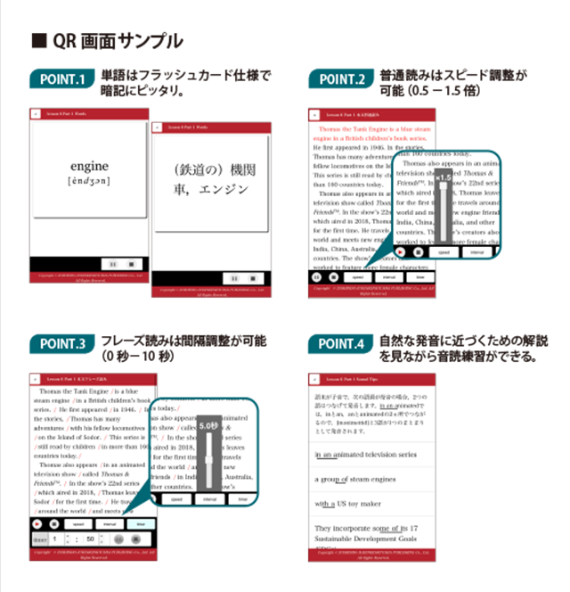 紹介誌面