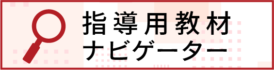 festa