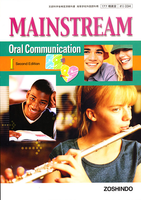 MAINSTREAM Oral Communication