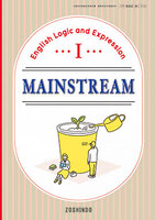 MAINSTREAM English Logic and ExpressionⅠ：令和8年度～ - 高校英語
