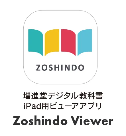 iPad用アプリ