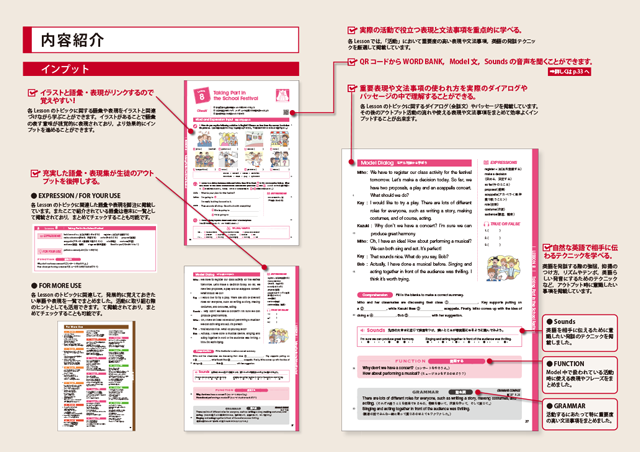 紹介誌面