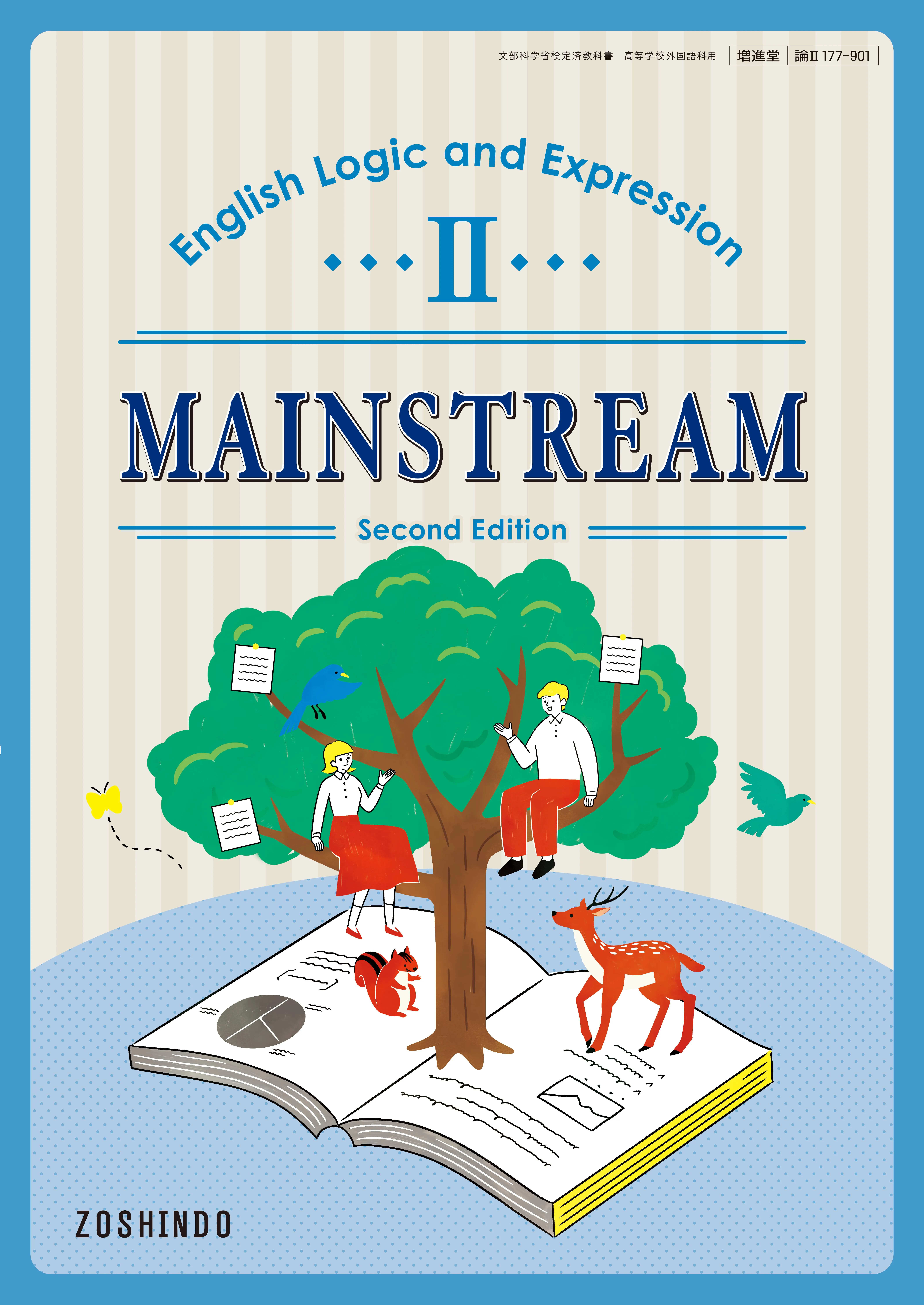 MAINSTREAM English Logic and ExpressionⅡ