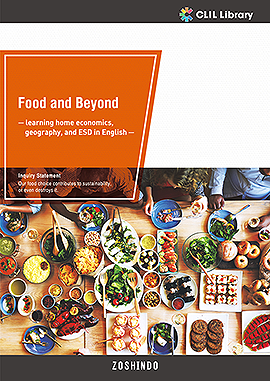 Food and Beyond ― learning home economics, geography, and ESD in English ―